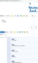 ㄹㄹ웹 대표 매국노.jpg