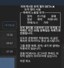 토픽 필터? 이게 뭐죠