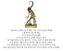 나를 위해 도시 하나쯤은 부셔준다는 친구같은 존재