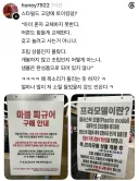 스타필드 고양 토이샵 안내문구.jpg