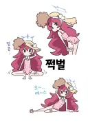 블루아카) 수영복으로 천박한 포즈로 유혹하는 이로하