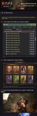 하이퍼부스트 검은사당 퀘스트 안받아지시는 분들 참고