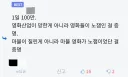 영화) ???: 이번 스파이더맨 봐라! 재미있으면 흥행하는데 엄살은 어쩌고!