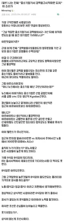 "중소기업가서 경력쌓고 시작해라"가 말도 안된다는 디시인