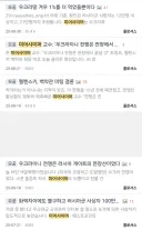 우러전 초기 자주 인용되던 미어샤이머 교수의 어록