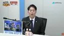 매불쇼 한민수 의원이 전하는 정청래 후보의 TV토론 자세