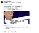 김민석 더컷유세단은 내가 원조 ㅋㅋ