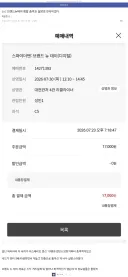MCU) 스포) "브랜드 뉴 데이 너무 충격이다"