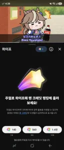 뭐냐 유튜브에도 쥬얼이 생겼네?