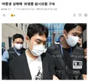 '여중생 성매매' 최영중 前시의원 구속