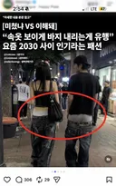 아 이거였구나 며칠전에 본 놀라운 광경이 ㄷㄷㄷ