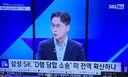삼전 닉스 폭락 하고 코스피 3000 복귀 한다는 전문가 ㄷㄷㄷ