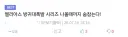 마침내 숨을 쉴 수 있게 되었다는 트릭컬 유저.jpg