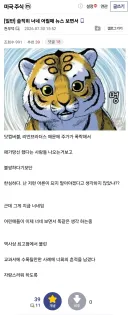 "너네들은 역사상 최고점에서 물린 교과서에 수록될만한 사례에 흔적을 남겼다"