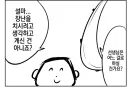 블루아카) 저탱이만 봐도 누군지 알 수 있다
