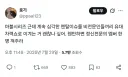 MCU) "마블 히어로들 이대로 괜찮은가"