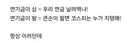 연기금 국장 이야기 나오는 거 보고 생각하는데
