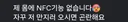 자꾸 팔 만지러 오는 아줌마