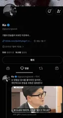 한동훈 개씹호재 떳다
