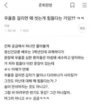 우울증 걸리면 왜 씻는게 힘들다는거임?ㅋㅋ