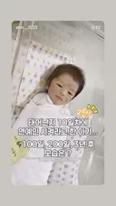 어느집 신생아 미모.mp4
