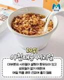 사망율 높이는 음식 순위 top10