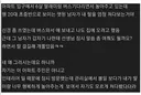 20대 남자가 6살 딸을 계속 쳐다봅니다.jpg
