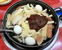 요즘 인기 식은 듯한 추억의 떡볶이
