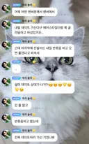 아이돌 혼자 유사먹어버린 사태 발생