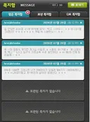 굉장히 당황스럽습니다
