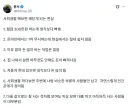 사회생할 해보면 깨닫는 현실.jpg