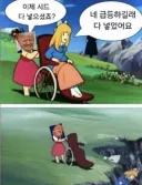 주식)???: 이제 시드 다 넣으셨죠?