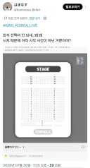 @)미키쇼 트위터 검색해보니 불쌍한 사람이