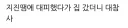 고 메모리 가격 시대에 대참사 난 일본인