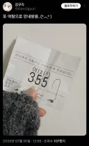 감규리 근황