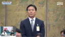 한국축구의 현실을 그대로 보여주는 인물