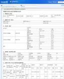 주식속보) 태~원 드디어 하이닉스 주식 보유.jpg
