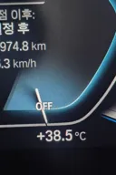 부산 날씨 38.5도 ㅋㅋㅋ