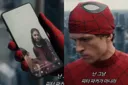 스파이더맨, 가난한데 어떻게 비싼 166만원 갤럭시폰 쓰지?..美서도 화제