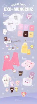 엑소 공식 인형 굿즈 발매