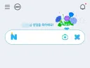 생일이라... 날 위한 선물을 샀어...