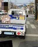 트릭컬) 이상한 트럭에 타버린 버터