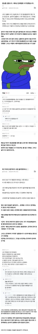 베트남 업체결혼 후기
