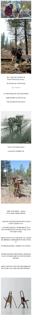 외국에서 은근 인기있는 한국 물건