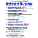 형사소송법 by 법사위원장 서영교