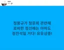 최민희의원 페이스북