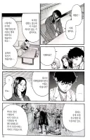 몸과 정신에 이상이 생긴 사람이 재활을 해야하는 이유.manhwa