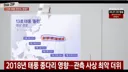 태풍 예보 듣다가 빵터짐 ㅋㅋㅋㅋㅋ