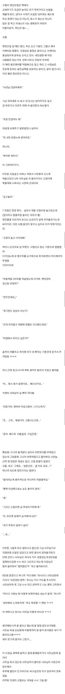 스압) 구형차를 끌고 카센터에간 썰!