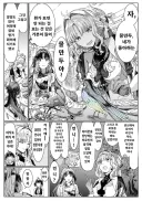 명조)랑자에게 결혼어필을 하는 수수의 각오.manga